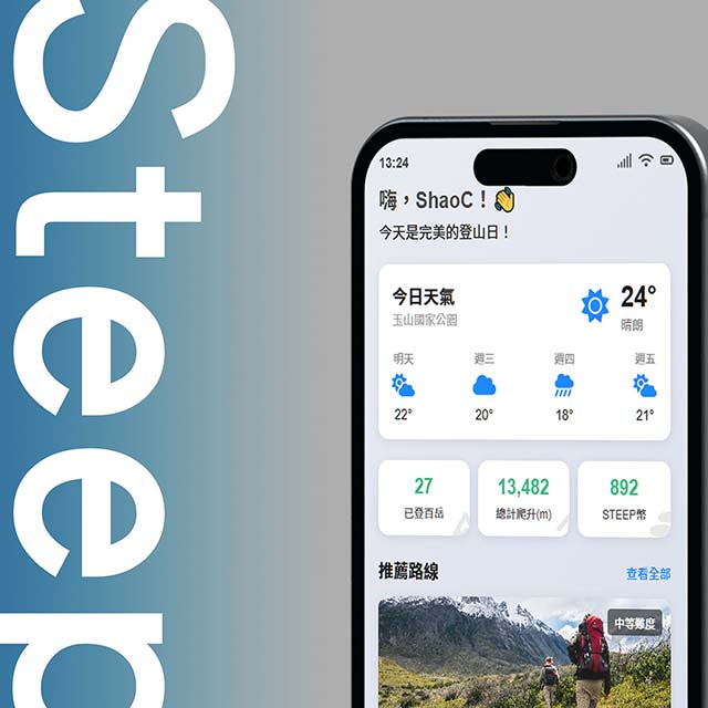 SteepClub app UI=